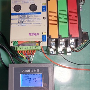 Longding electric three-stage photovoltaic dual power supply automatic switch 3-stage solar Intelligent Dual power supply 800V