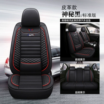 Four Seasons Pad: full surround seat cover ice silk - mysterious-black-full-leather-waist-fixed-standard-version-3