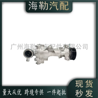 Water pump Pump Suitable for Mercedes-Benz