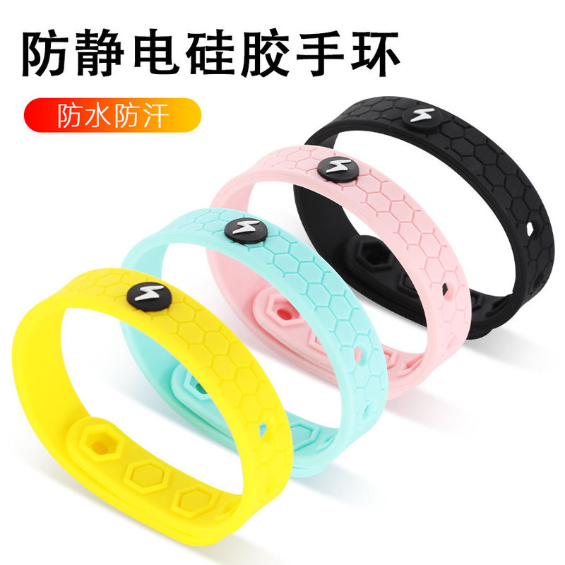 Anti-static Silicone Bracelet Balance Energy Waterproof Anti-radiation Bracelet Negative Ion Men's and Women's Outdoor Sports Bracelet Anti-static Silicone Bracelet Balance Energy Waterproof Anti-radiation Bracelet Negative Ion Men's and Women's Outdoor Sports Bracelet