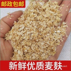 麦麸批发50-100斤直销小麦麸子喂牛羊鸡鸭鹅黄粉虫麸皮饲料钓鱼