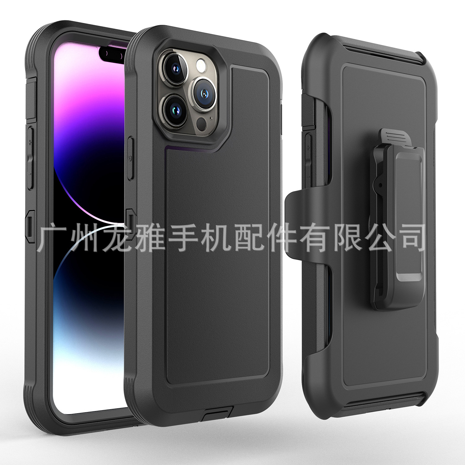 三防背夹滑套手机壳机器人三代适用于iphone 12 13 14 15 Pro Max