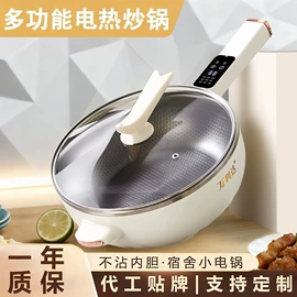 电火锅;电煮锅;保鲜盒、饭盒