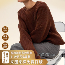 外贸欧美跨境俄罗斯爆款女装毛衣粗针针织衫纯色秋冬厂家批发长袖