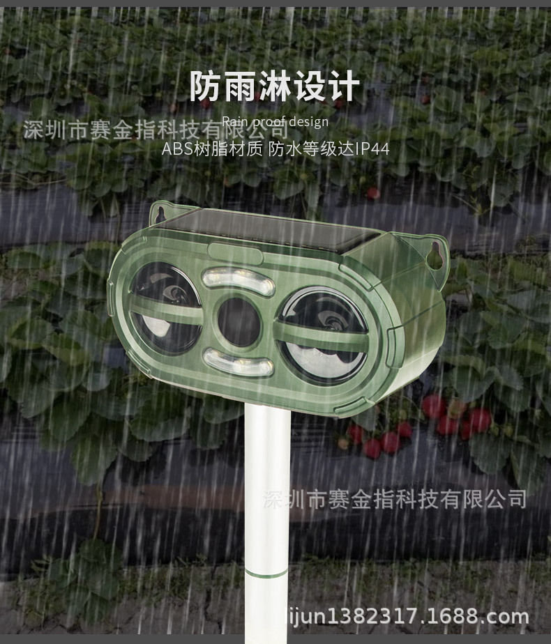 工厂供应超声波驱鼠器太阳能驱鸟器新款驱蛇器驱猫器协物驱赶器