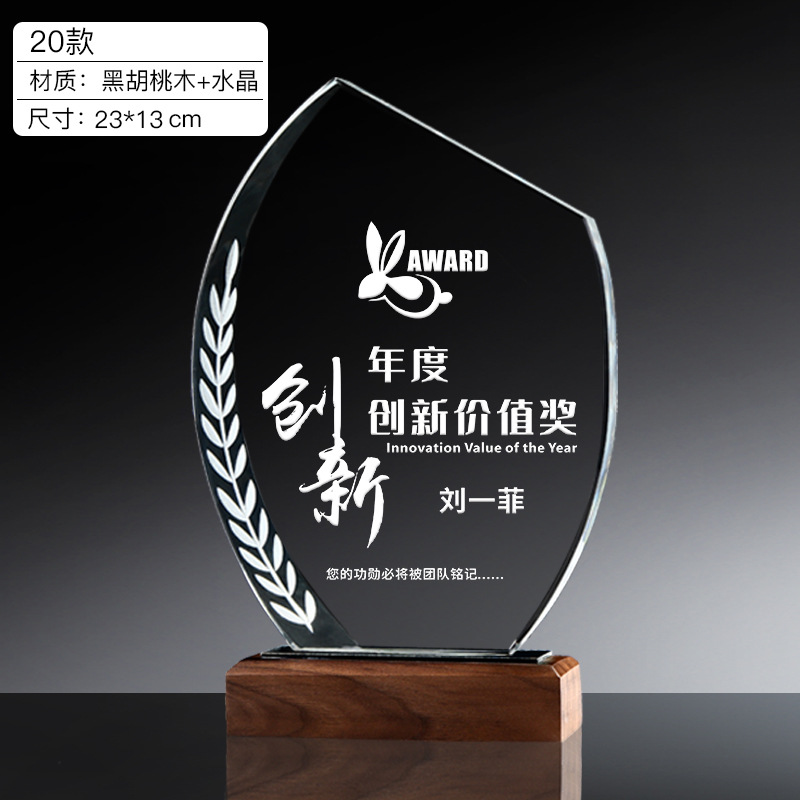 Trofeo de Cristal Creativo, Placa de Honor Personalizada, Trofeo de Competición, Recuerdo, Placa Conmemorativa, Medalla de Cristal Personalizada