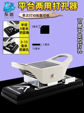 �๦��PVC��׵����p�ô���Q ̨ʽ�๦�ܴ���� ���ƏS�ƈA����