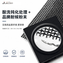 304不锈钢金刚网纱网隐形防鼠防蚊虫窗纱高清防盗金钢网砂网整卷
