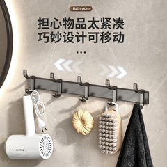 Collar Gun Grey Hole Hooks, Space Aluminum Adjustable Kitchen Hooks, Universal Strong Adhesive Hooks for Bathroom and Bedroom