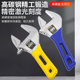 Factory wholesale bathroom wrench short handle large open end adjustable wrench multifunctional 6 inch 8 inch wrench hardware tools