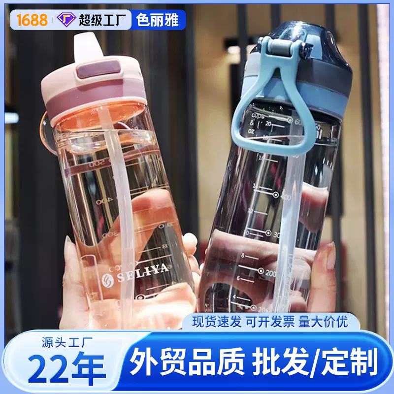 新款创意网红塑料吸管杯户外便携大容量运动水杯学生高颜值吨吨桶