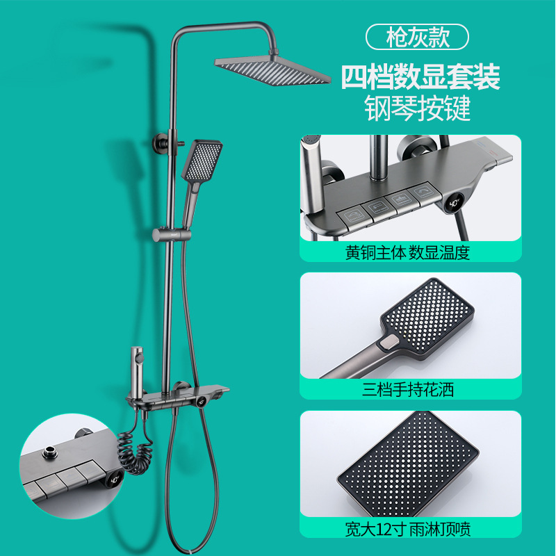 Pistola gris guitarra de cuatro engranajes de cobre ducha de lluvia traje de baño temperatura constante baño a presión boquilla de pantalla gigante