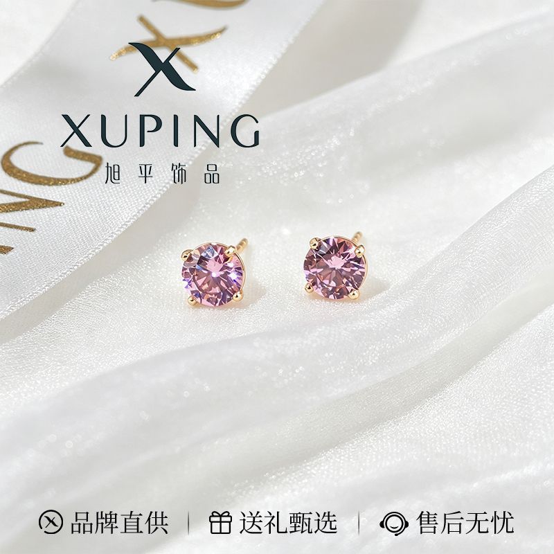 Xuping Jewelry Moda, simple y versátil, cuatro garras y seis garras, pendientes de circón simples, desplazamientos diarios, pendientes pequeños exquisitos al por mayor