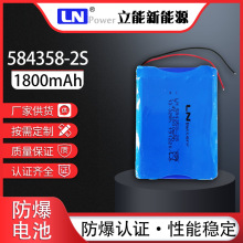 584358ۺ늳ؽM7.4v 1800mAhzyxpع·늳ؽM