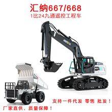 ����667ң�ع��̳�1��24ң���ھ��668ң����ж����ͯ��߳�1559