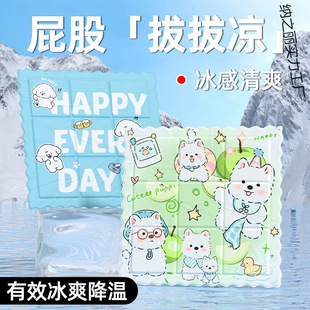 Ice Pad Cooling Cute Office Student Dormitory Summer Fat Pad Artifact Water Injection Summer Student Cold Cushion