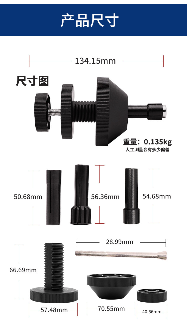 Car Clutch to Hole Calibrator Nylon Clutch Correction Tool Clutch Calibrator Disassembly Tool