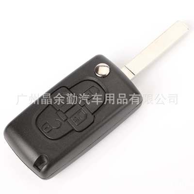 ID46 chip — Car Keys