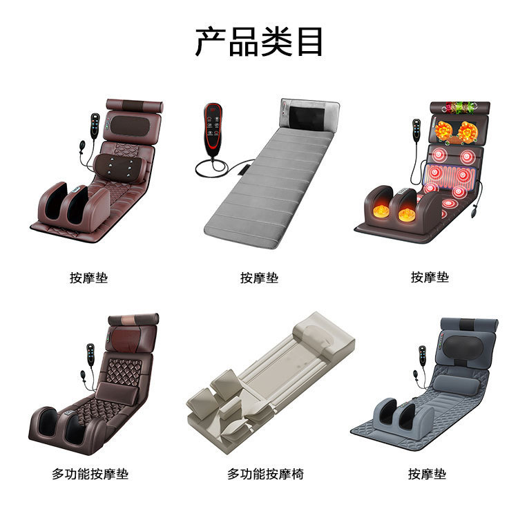 电动按摩器多功能全自动按摩垫全身颈椎腰部家用揉捏气囊按摩床垫|undefined