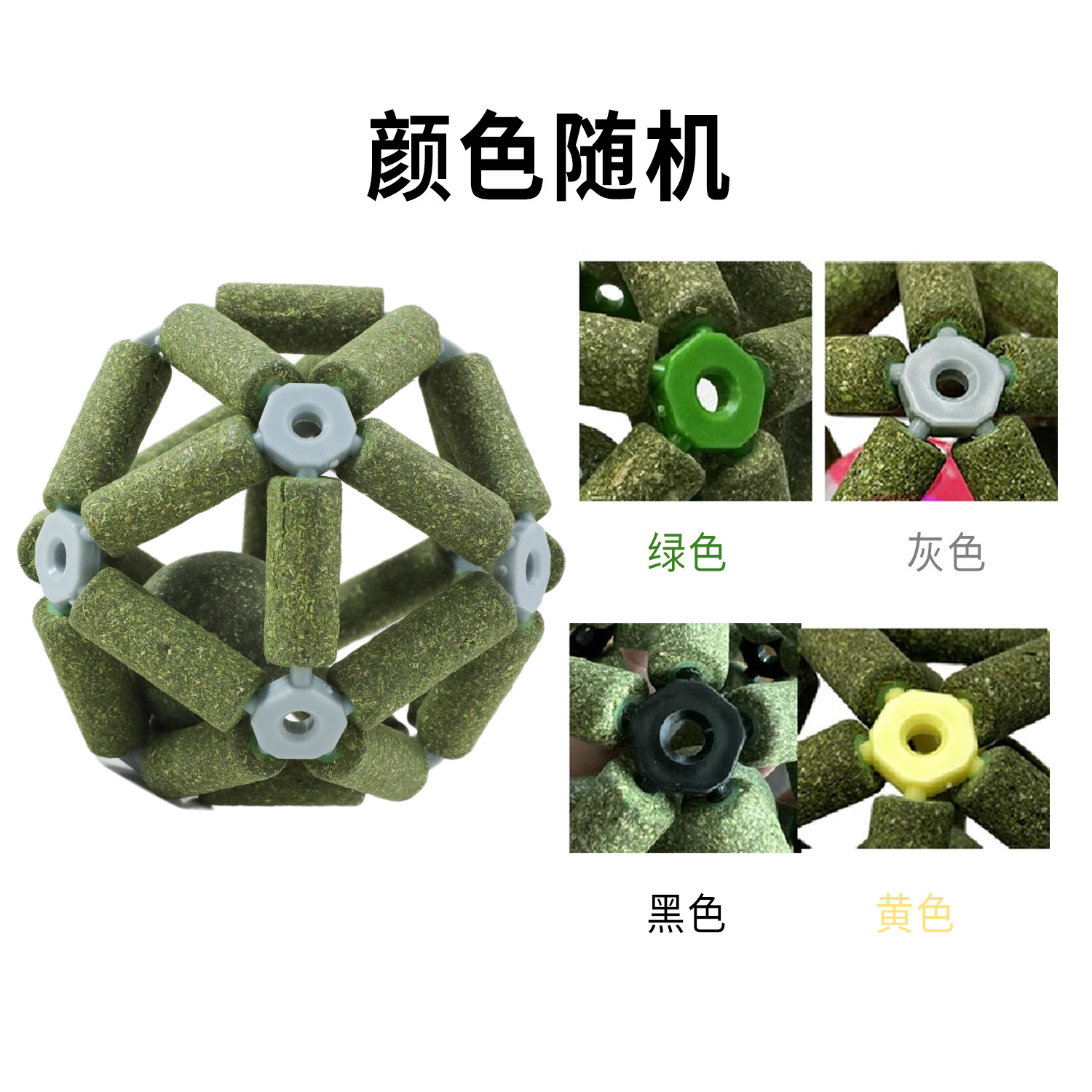 Z gatos menta bola gato molar bola de pelo gatos bebés gato aliento fresco bola de menta juguete gato