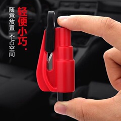工場直販自動車三合一ミニ破窓器緊急車載安全ハンマー車載キーホルダー安全ハンマー