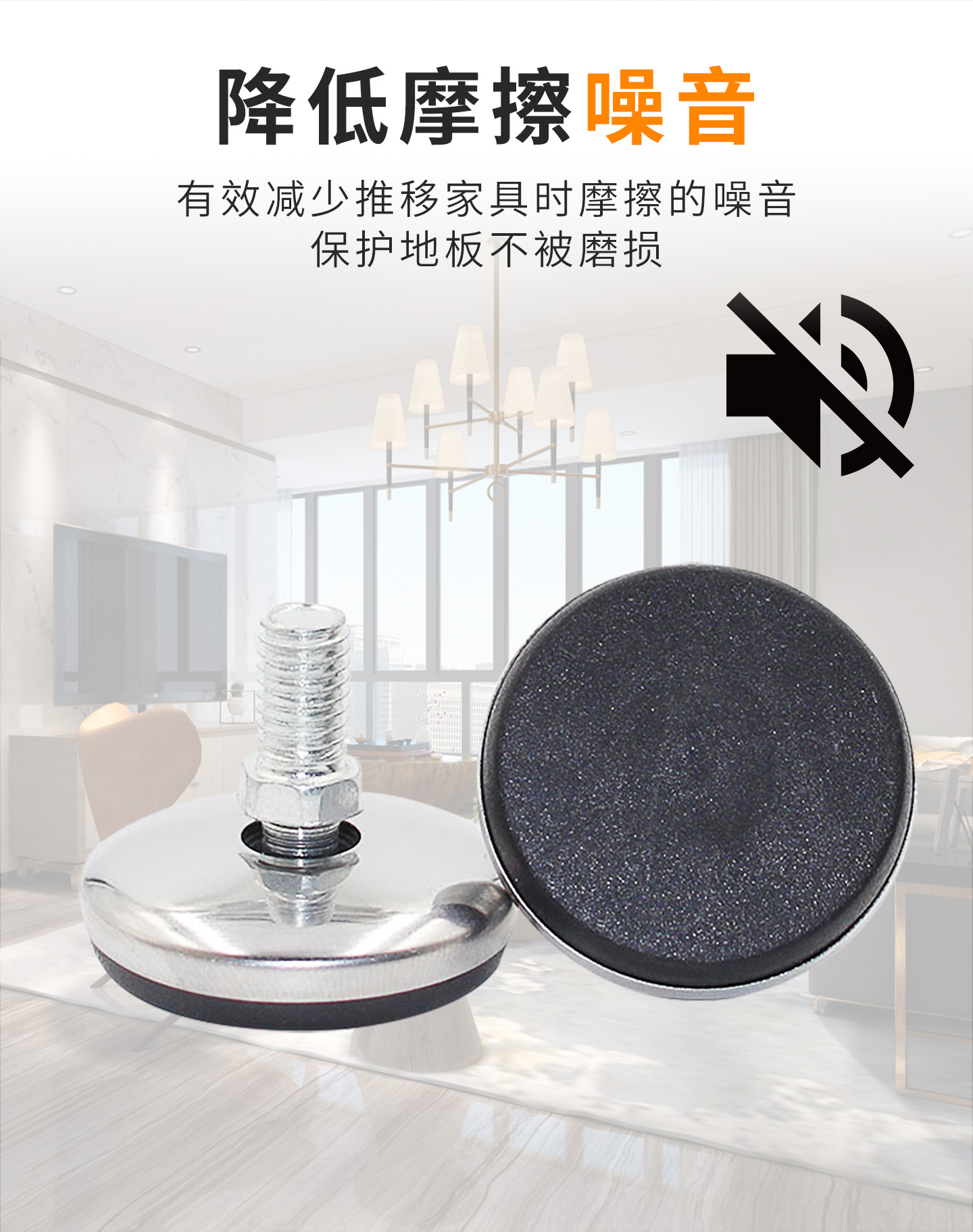 D-_Store pictures_Adjustable plastic breathable glass buckle_Stainless adjustable feet_Details page 7