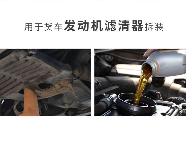 Oil Filter Wrench (Carefully Selected) Filter Removal Machine Wrench, Ingot-Style Steel Band Wrench, Oil Filter Removal Tool