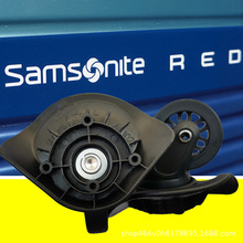 宏盛A102万向轮拉杆箱维修配件行李箱轮子更换铝框箱滑轮箱包轱辘