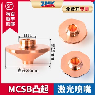�����D28���⇊��Ό�ֱ��28�׏�1.2/1.5/2.0��߅��͹����и��~