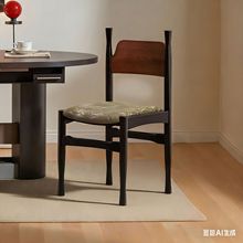 法式复古中古风实木餐椅新家用靠背设计师轻奢休闲软包餐桌椅