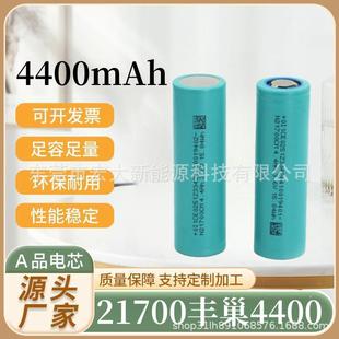 䳲21700늳44003C늳늄܇¶IUb