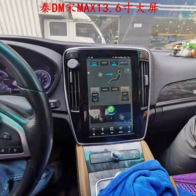 BYD Qin DM, Song DVD Navigation