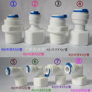 ��ˮ������^ 4���D2��,3�� 8 12mm L��4X2 4X3����������D���^
