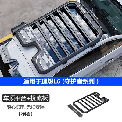 Explorer Roof Luggage Rack – Roof rack - ideal-l6-explorer-guardian-platform-spoiler-two-piece-set