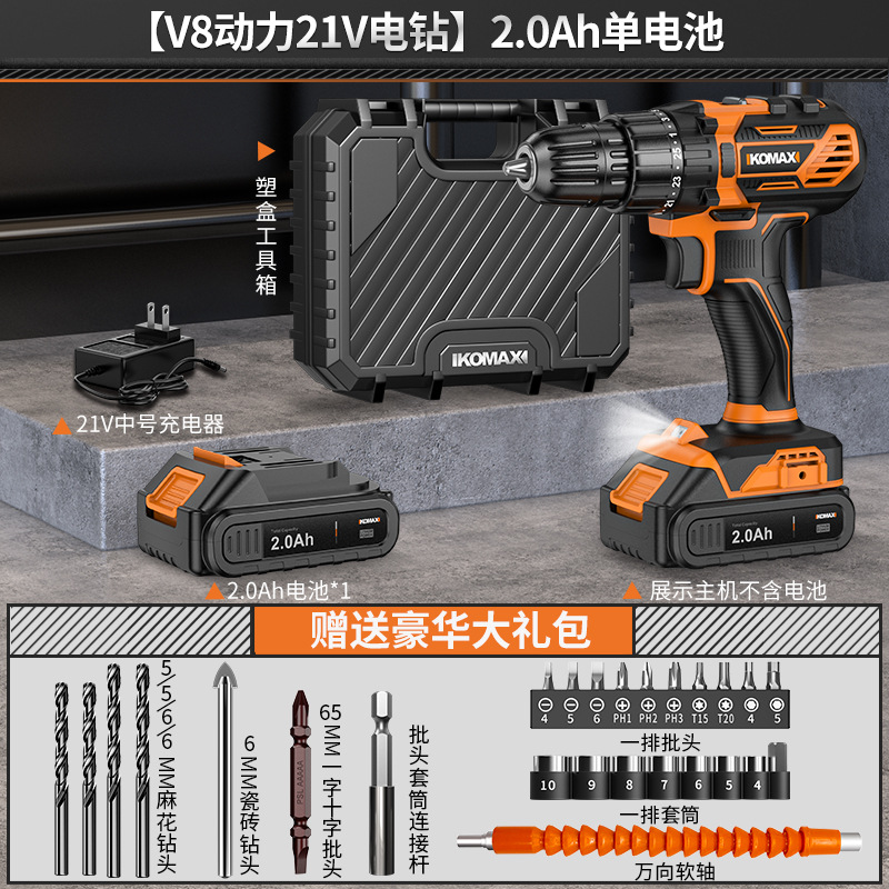 Perforación eléctrica de mano sin escobillas de impacto eléctrico de litio recargable doméstica perforación de pistola herramienta perforadora destornillador eléctrico multifuncional