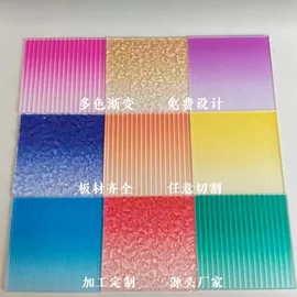 其他有机玻璃;亚克力板;亚克力加工