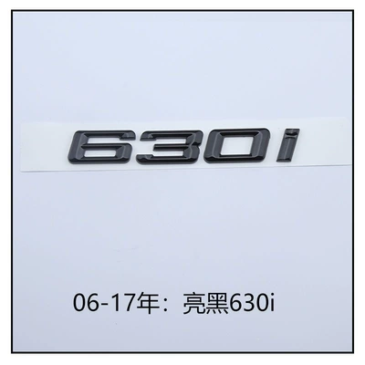 Car logo 7 Series 528Li 540Li 330i 750Li - standard-glossy-black-630i2006-2017original-size