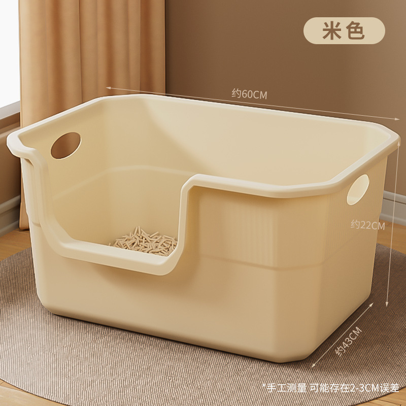 60CM 베이지 특대 사이즈 (고양이 쓰레기 국자 포함)☆⚑