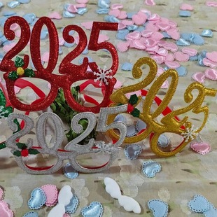 Новый стиль 2025 Party Decoration Очки для взрослых детей День повседневных вещей для вечеринок очки оправы креативные оптом