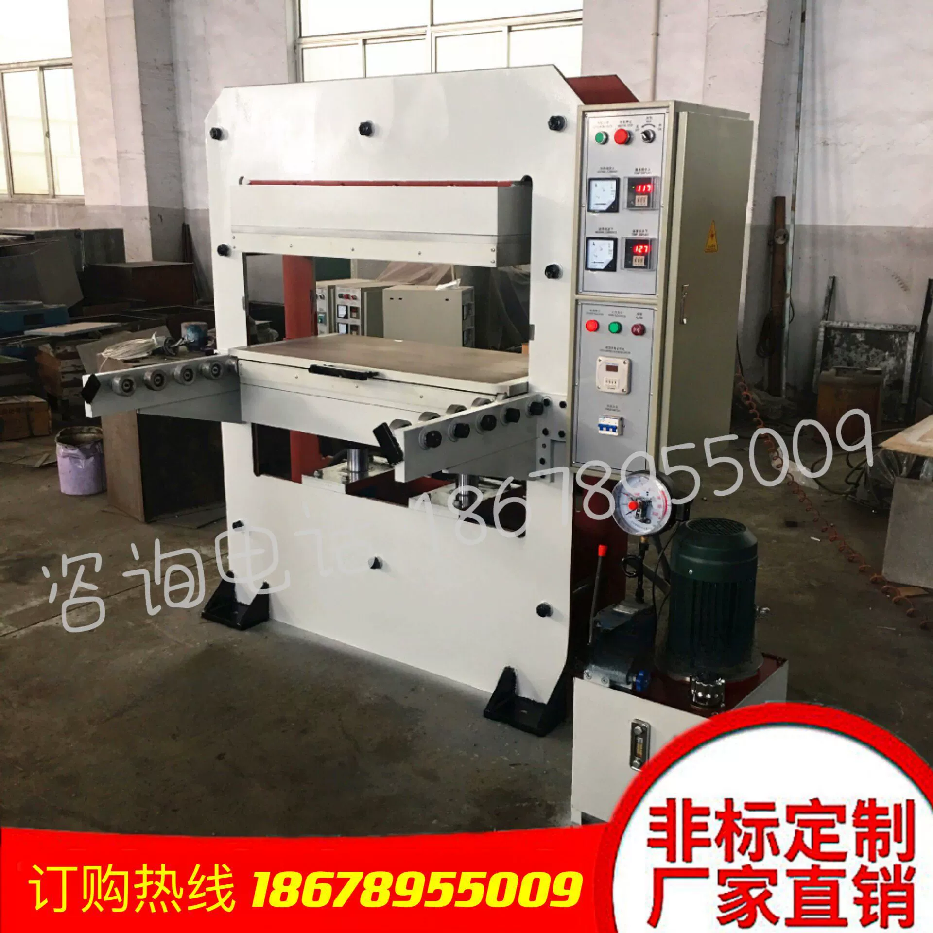 Заводская продажа 20 тонн рамы длинная полоса нагрева плоской вулканизатор рамы ручной толкание резиновой гидравлической машины