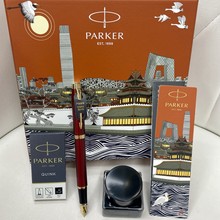 派克钢笔im活力红墨水笔套装北京大都会礼盒商务办公送礼老师礼物