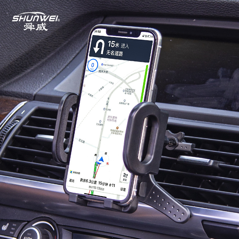 Car Mobile Phone Holder Suction Cup Car Navigation Device Holder Air Outlet360 Degree Adjustment Multifunctional Mobile Phone Clip