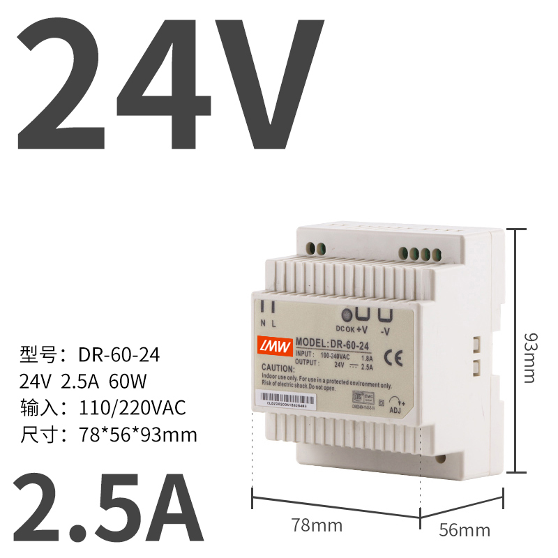 Fuente de alimentación de conmutación de riel MDR / DRP Mingwei120W24V DR-75 / 150 / 240 / 5A / 10A12V