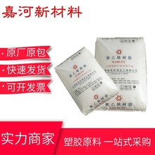 �Ϻ����HHMTR210 �͵͜��͸ߜ� ������� 늾��o�� ��|����HDPE