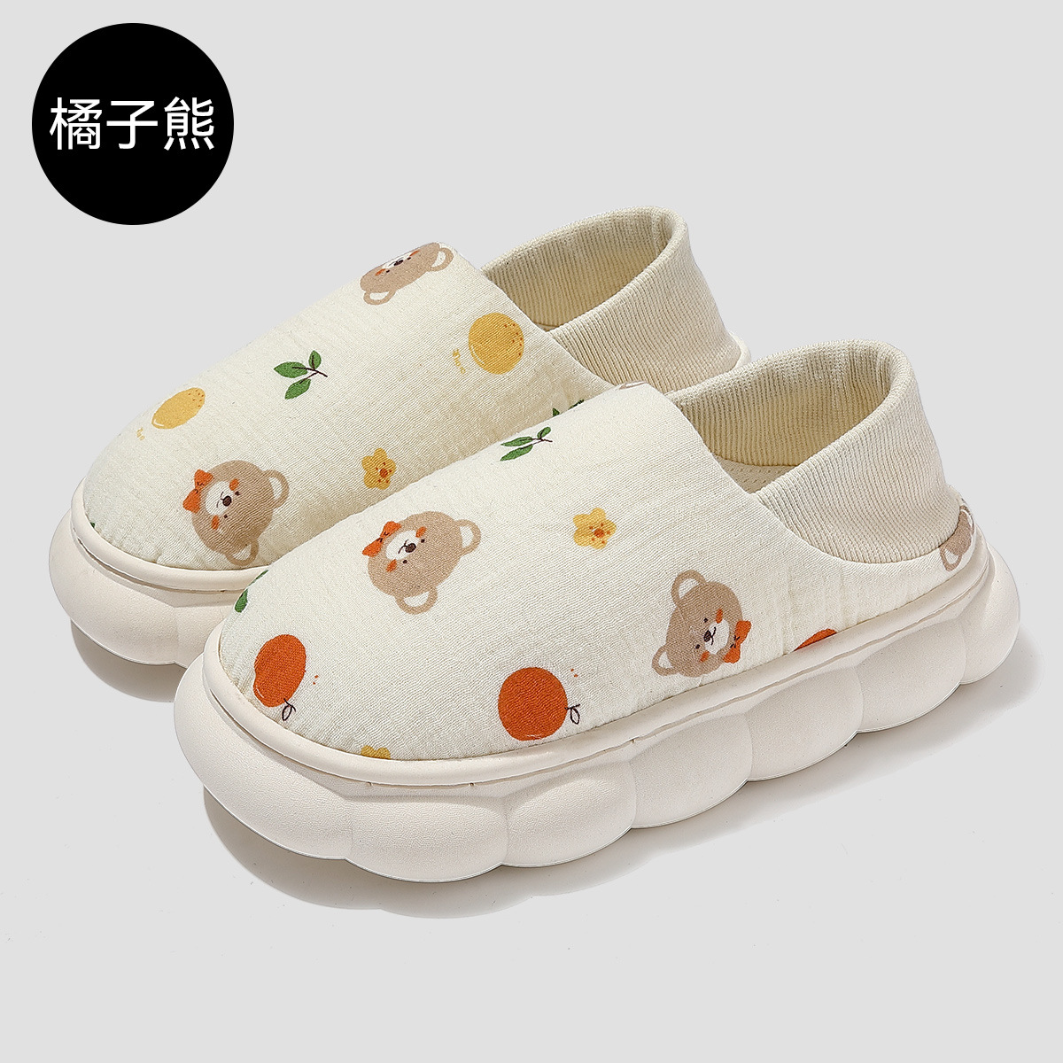 오렌지 곰