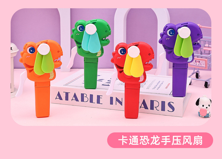 动物手压风扇_09