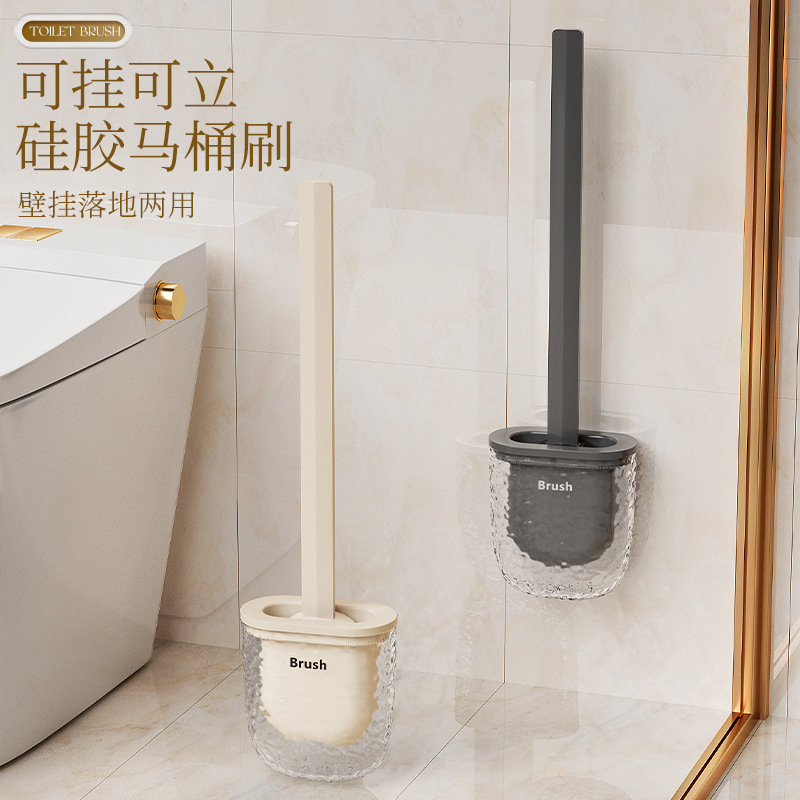 Light Luxury Style Silicone Toilet Brush Set for Home Use, No Dead Angle Cleaning Brush, Bathroom Wall-Mounted and Floor-Standing Dual-Use Toilet Brush