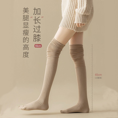 Socks for women, winter knee pads, women's over-the-knee socks, winter pile socks, black and white cotton socks, long socks, tall beautiful leg socks, Zhuji