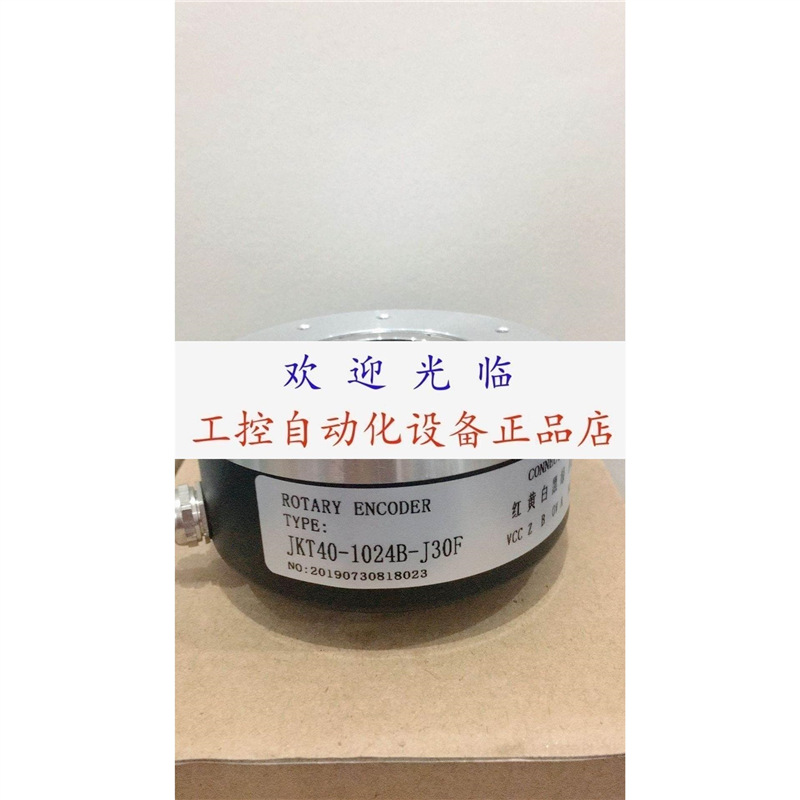 JKT30-1024B-J30F ITD40A4Y114-512HBXKR1.5S20 编码器.