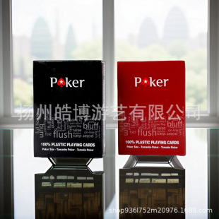 pokerϓ Sɰ־ĥˮϴӺΑƺڼtɫ